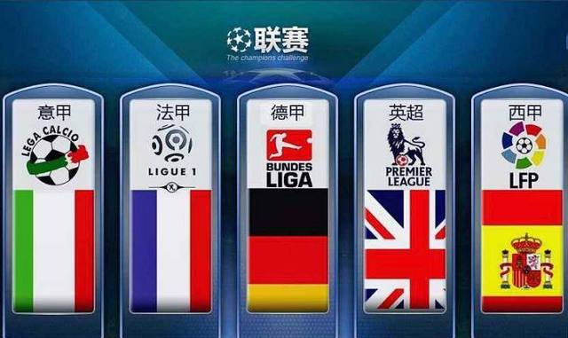 力的国家